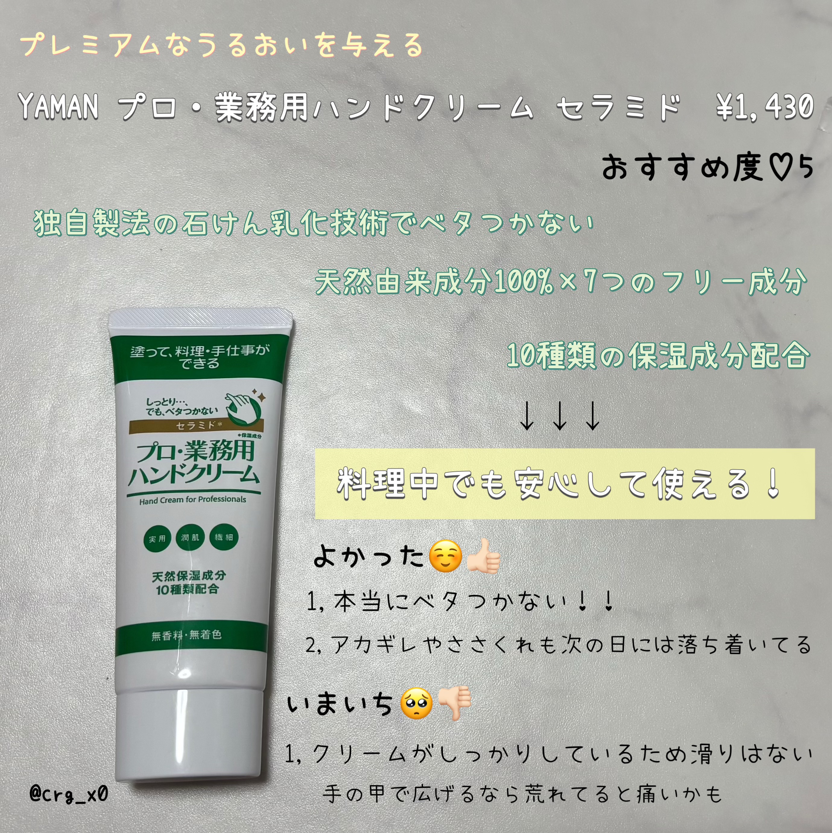 レブロン キス シュガー スクラブ/REVLON/リップスクラブを使ったクチコミ（3枚目）