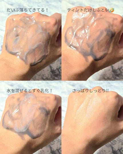 ラ・シューム LHA ディープクレンジング ポンピング バーム/la:shuim/クレンジングバームを使ったクチコミ(6枚目)