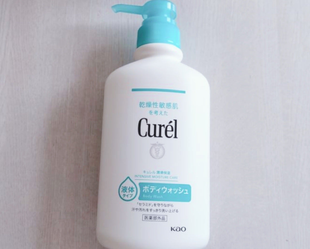 ボディウォッシュ/キュレル/ボディソープを使ったクチコミ(1枚目)