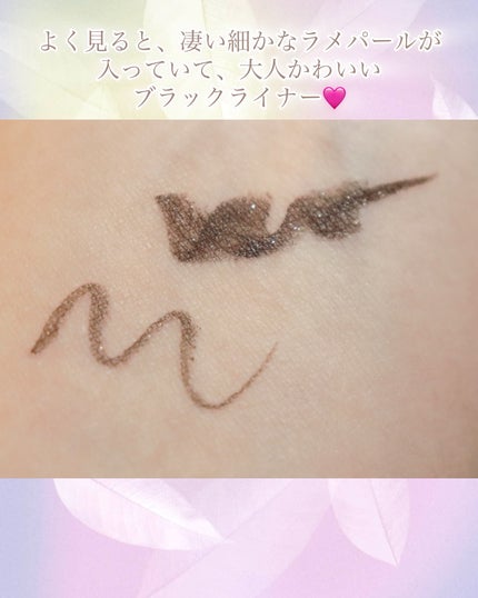 マスコード スリークリキッド アイライナー /MASCODE/リキッドアイライナーを使ったクチコミ(4枚目)