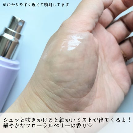 セラム X パフュームミスト VIOLET KISS/Velvet Bunny/香水(レディース)を使ったクチコミ(3枚目)