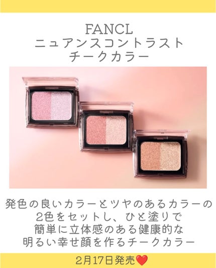 クリームチーク/キャンメイク/ジェル・クリームチークを使ったクチコミ(7枚目)