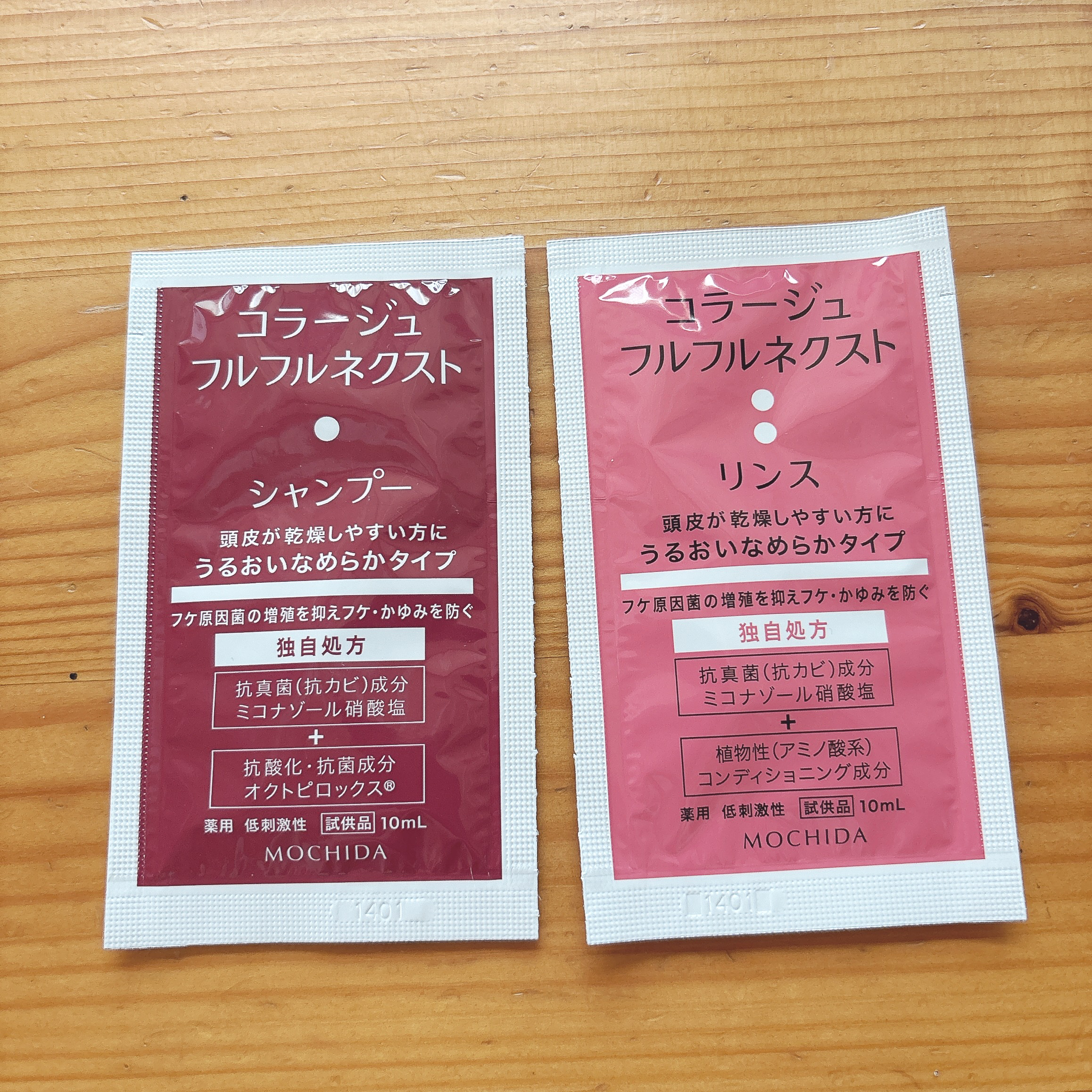 コラージュフルフルネクストシャンプー＆リンスうるおいなめらかタイプ/コラージュフルフル/市販シャンプーを使ったクチコミ（1枚目）