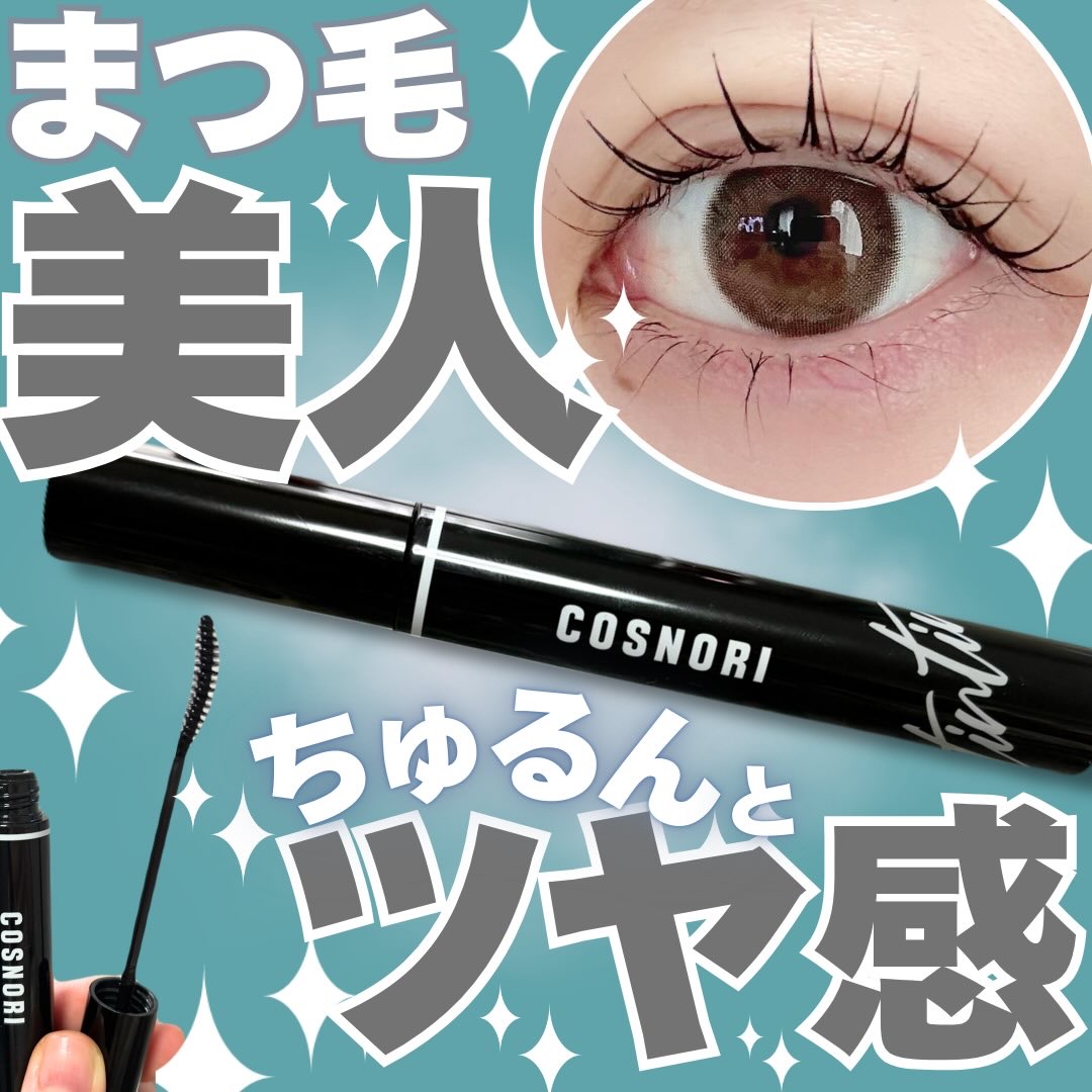 .

.
COSNORI
ロングアクティブアイラッシュセラム

＼目力UPもまつ毛ケアもしたい！／💖
そんな方におすすめの
ロングアクティブアイラッシュセラム✨✨

マスカラとしての機能もしっかり備えつつ、
美容政府たっぷりでまつ毛ケアも