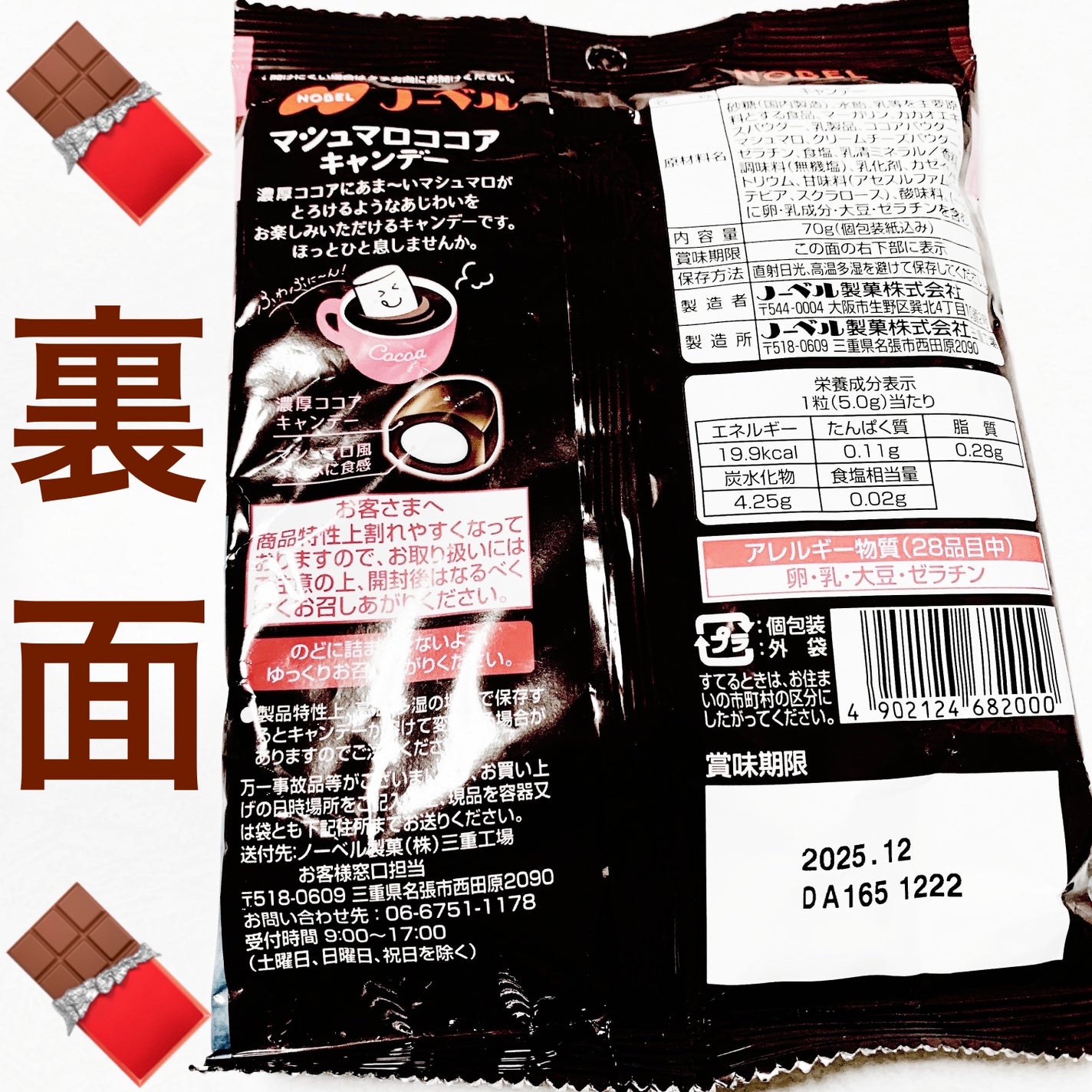 åã¡ããð on LIPS ãããŒãã«è£œèããã·ã¥ããã³ã³ã¢ãã£ã³ããŒð«å
容é:70gãçšæ..ãïŒ2æç®ïŒ