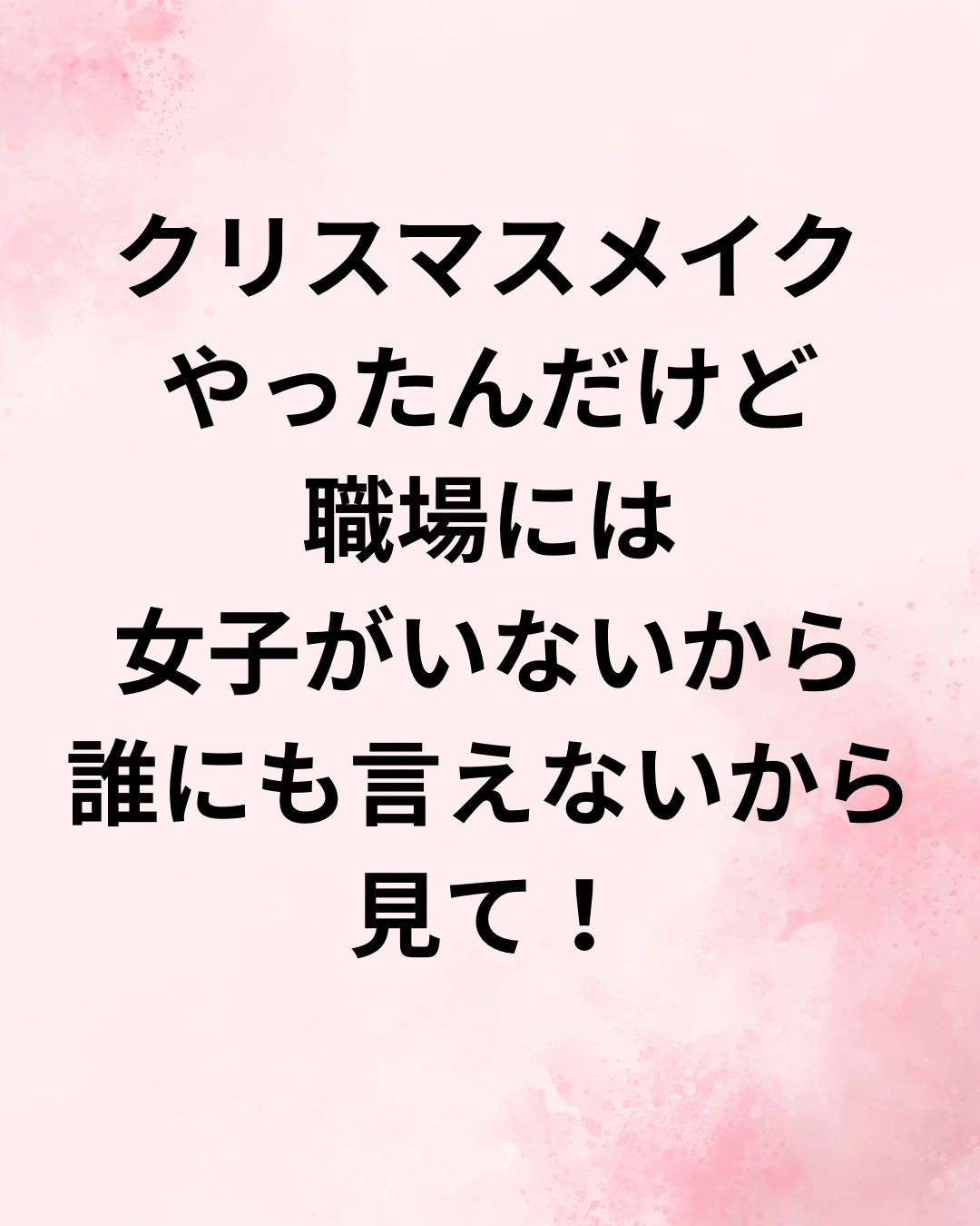 Snap shadows mix & match eyeshadow palette/FENTY BEAUTY BY RIHANNA/アイシャドウパレットを使ったクチコミ（1枚目）