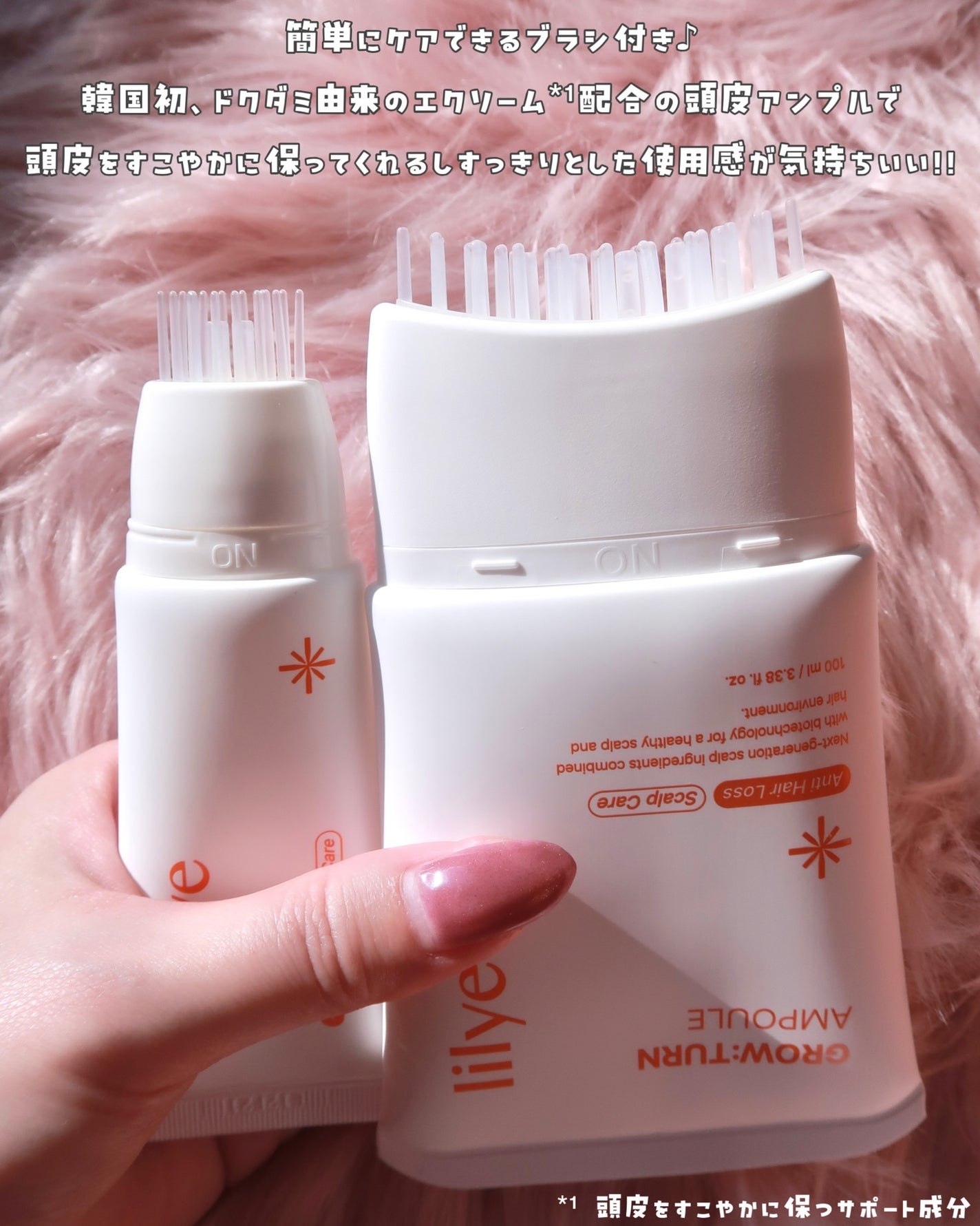 グローターンヘアアンプル/リリーイブ/頭皮ローションを使ったクチコミ(2枚目)