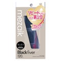 ブラックファイバー120 スーパーハードタイプ 120本入 / メザイク