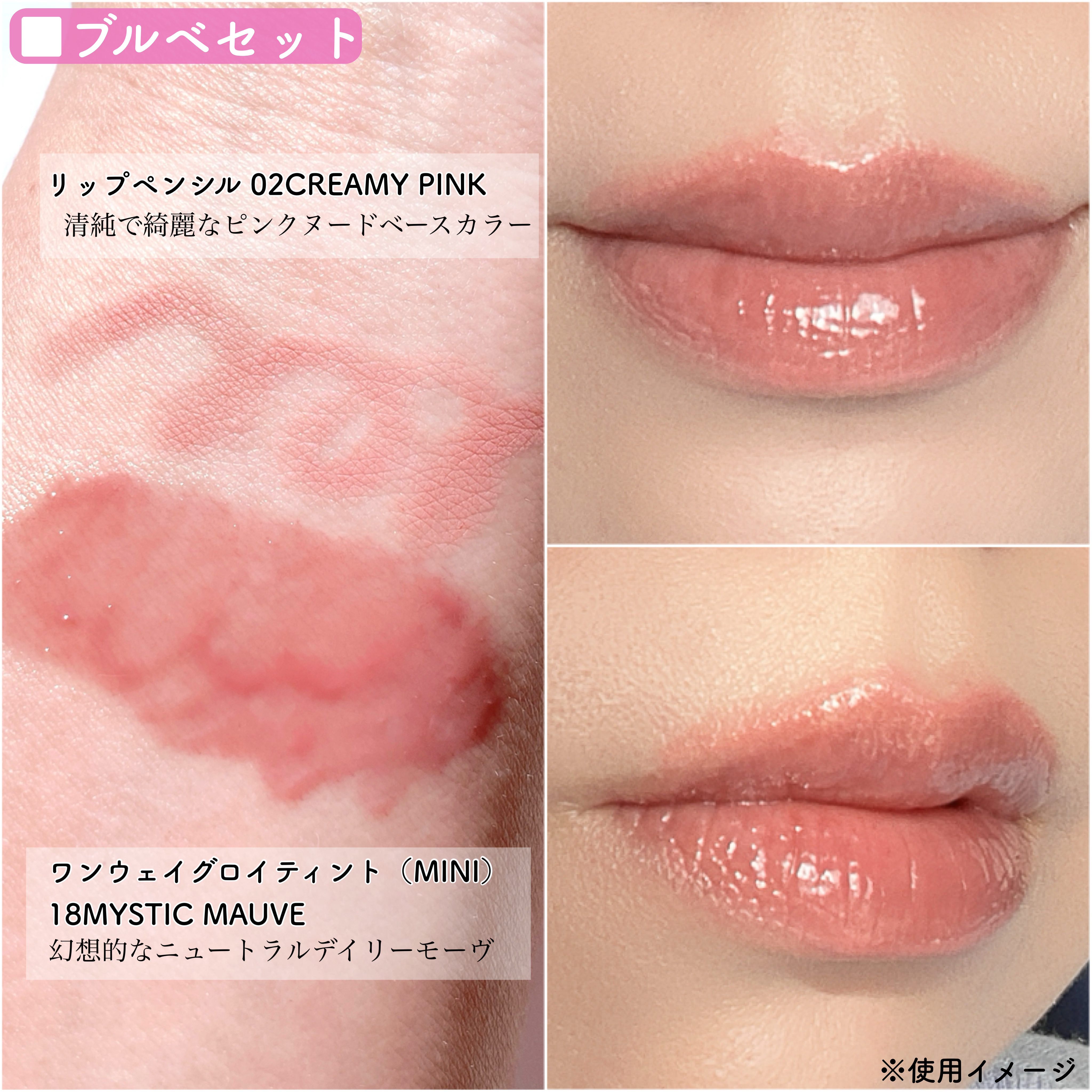 ドットオンムードワンウェイグロイティント 17 ミルキーサーモン/Heart Percent/リップティントを使ったクチコミ（2枚目）