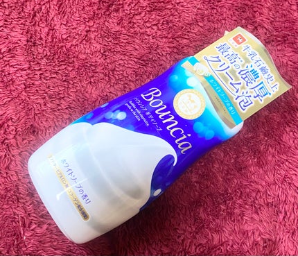 バウンシア ボディソープ ホワイトソープの香り/Bouncia/ボディソープを使ったクチコミ(1枚目)