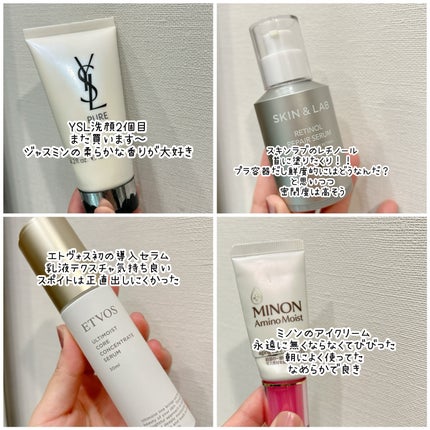 オルビス レチフォーカス アイクリーム/オルビス/アイケア・アイクリームを使ったクチコミ(1枚目)