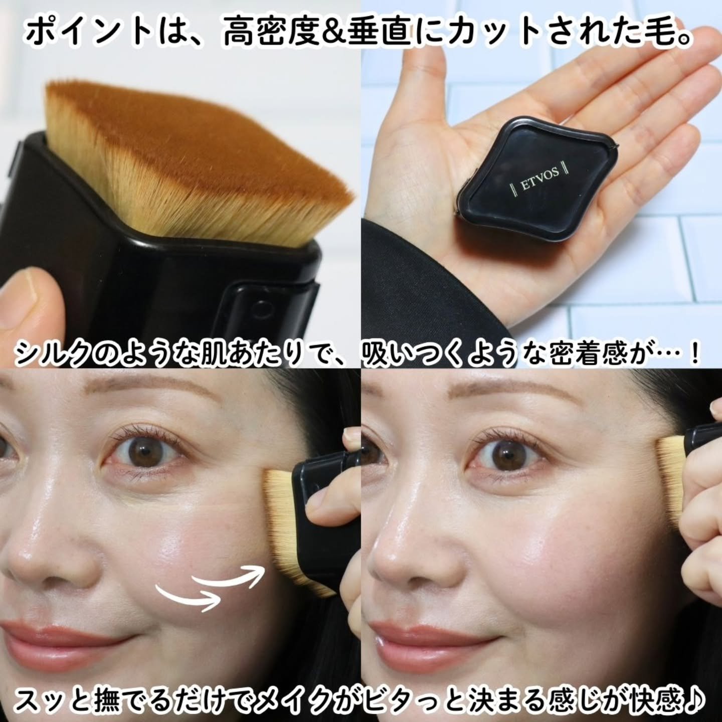 フラットチェンジブラシ/エトヴォス/メイクブラシを使ったクチコミ（3枚目）