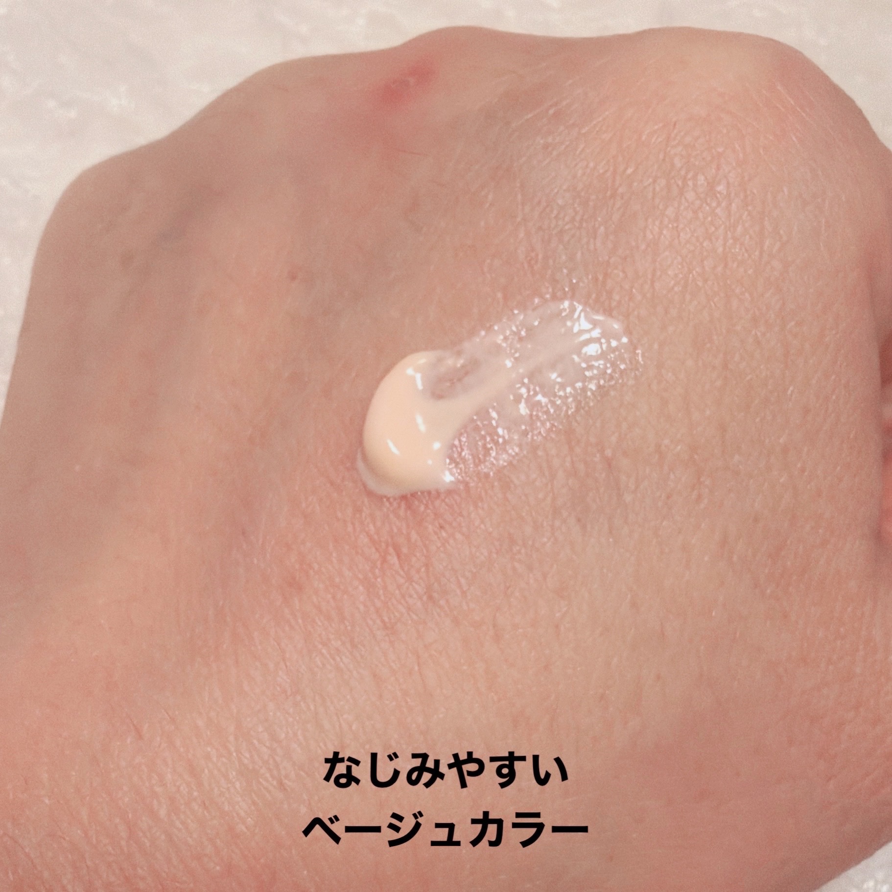 プレステージ ホワイト ル プロテクター ＵＶ シアーグロー/Dior/日焼け止めクリームを使ったクチコミ（2枚目）