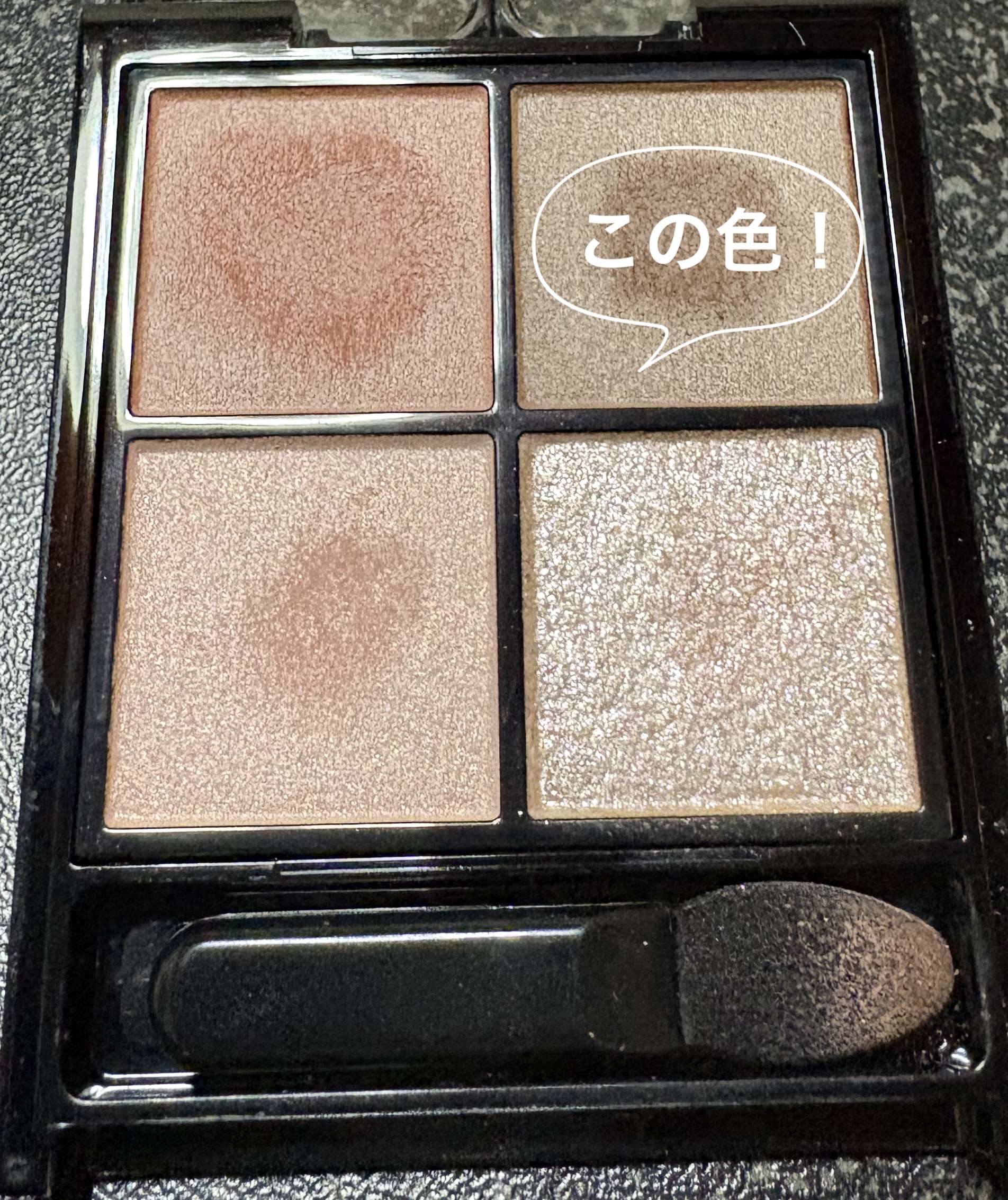 描くふたえアイライナー/CEZANNE/リキッドアイライナーを使ったクチコミ（2枚目）