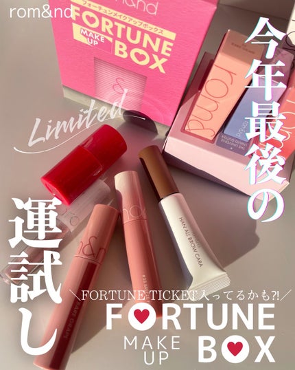 ジューシーラスティングティント/rom&nd/リップティントを使ったクチコミ(1枚目)