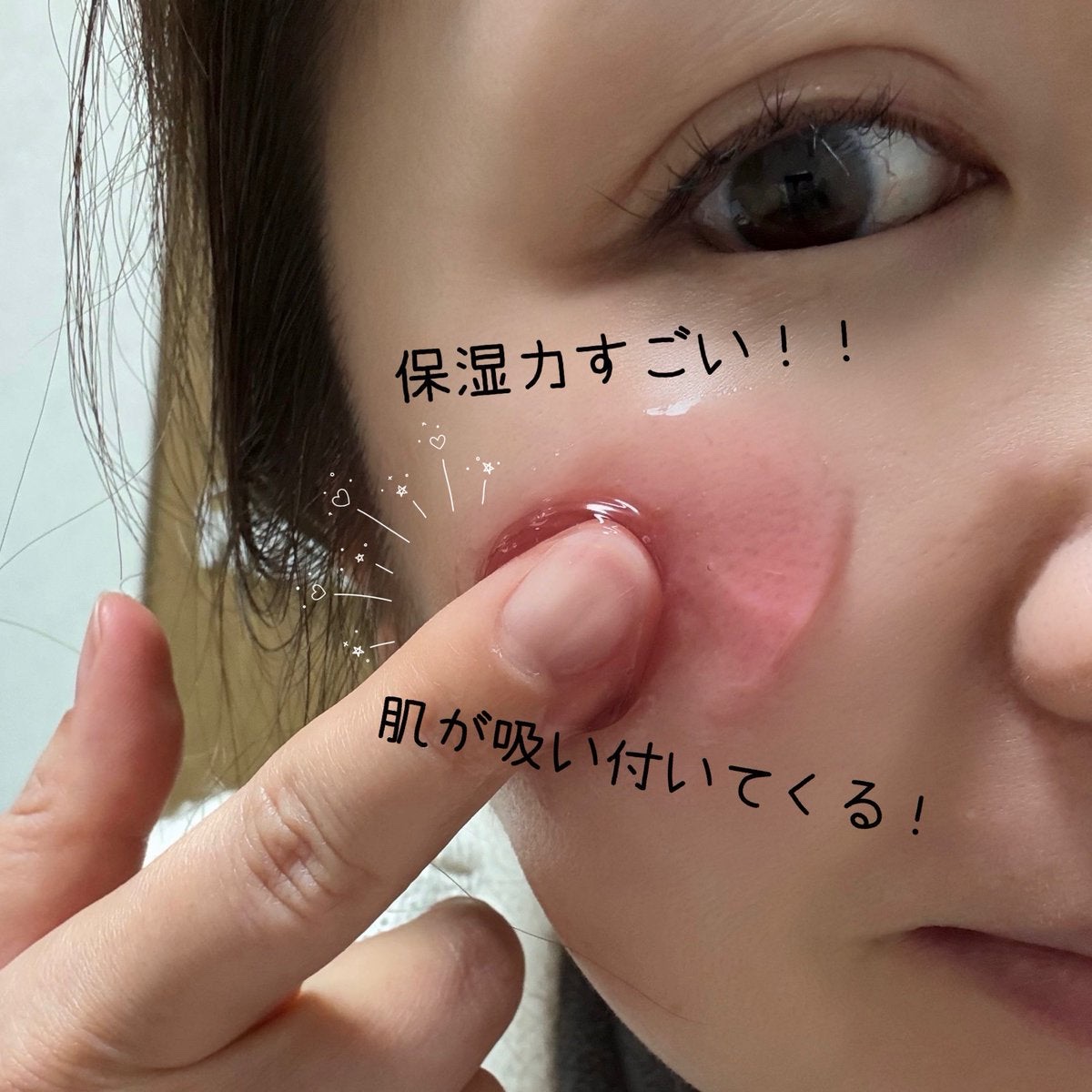 レッドモチセラム30/アレンシア/美容液を使ったクチコミ（2枚目）