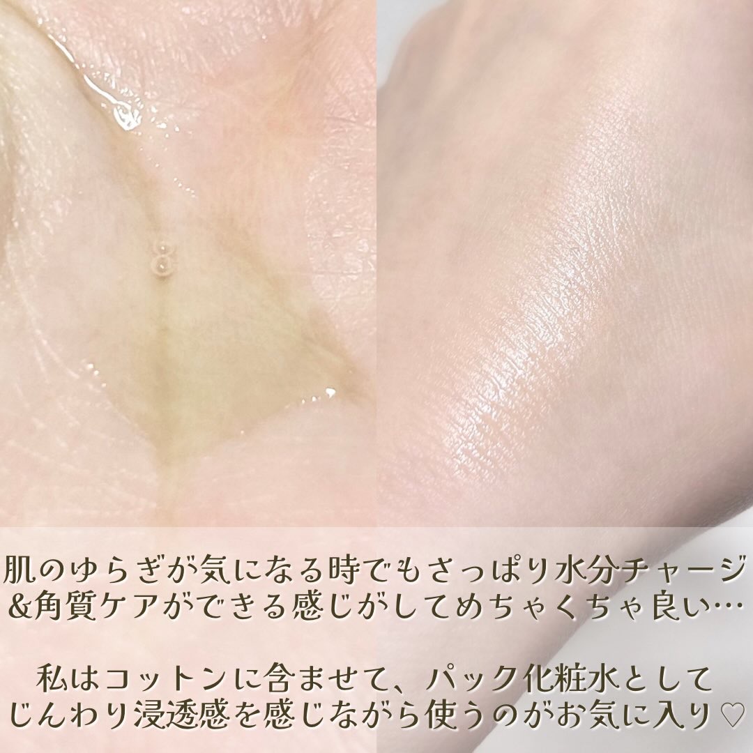 ファーストバランシングトナー/Lowlize/化粧水を使ったクチコミ（3枚目）