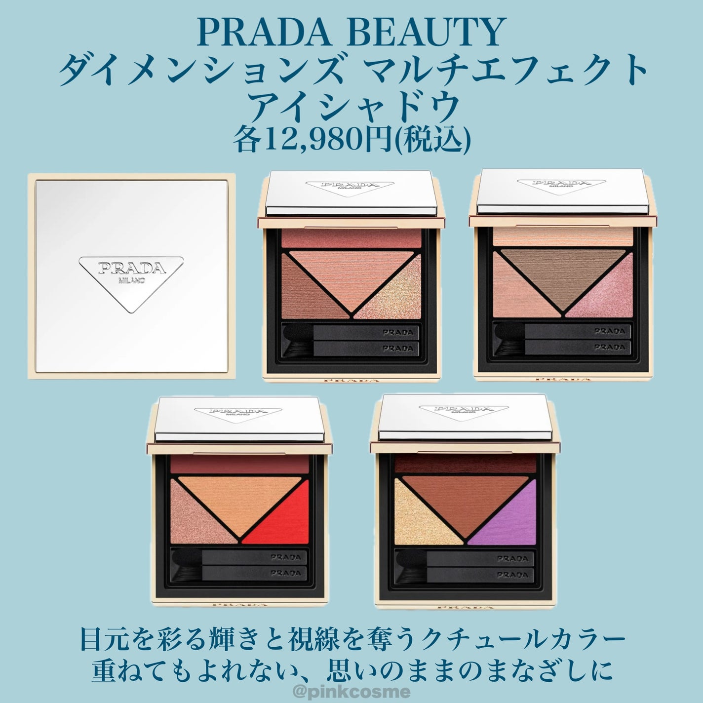 アイ カラー クォード/TOM FORD BEAUTY/アイシャドウパレットを使ったクチコミ(6枚目)