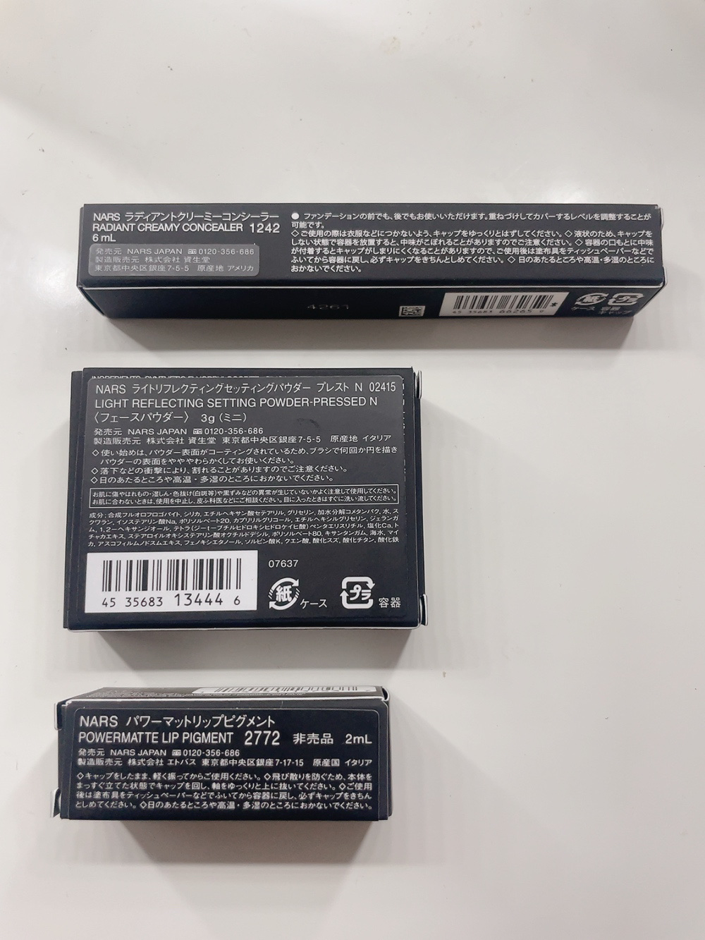 パワーマットリップピグメント/NARS/口紅を使ったクチコミ（3枚目）