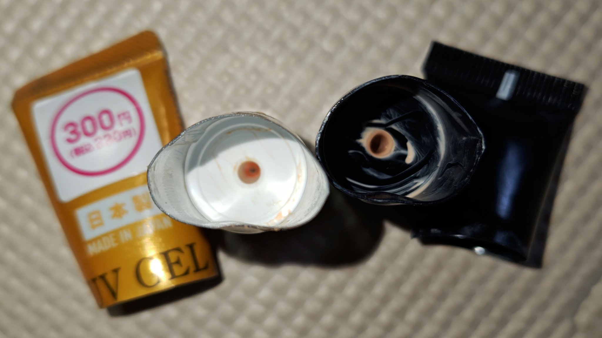 UG メイクアッププライマー/U R GLAM/化粧下地を使ったクチコミ（1枚目）