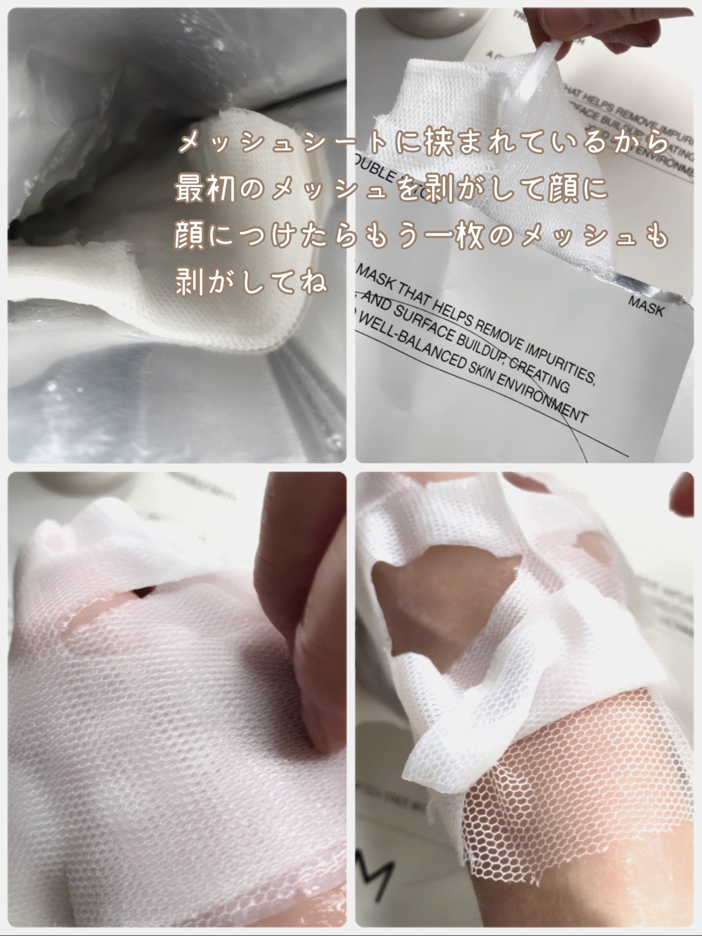 トラブルパッチマスク/EIOM/その他スキンケアを使ったクチコミ(3枚目)