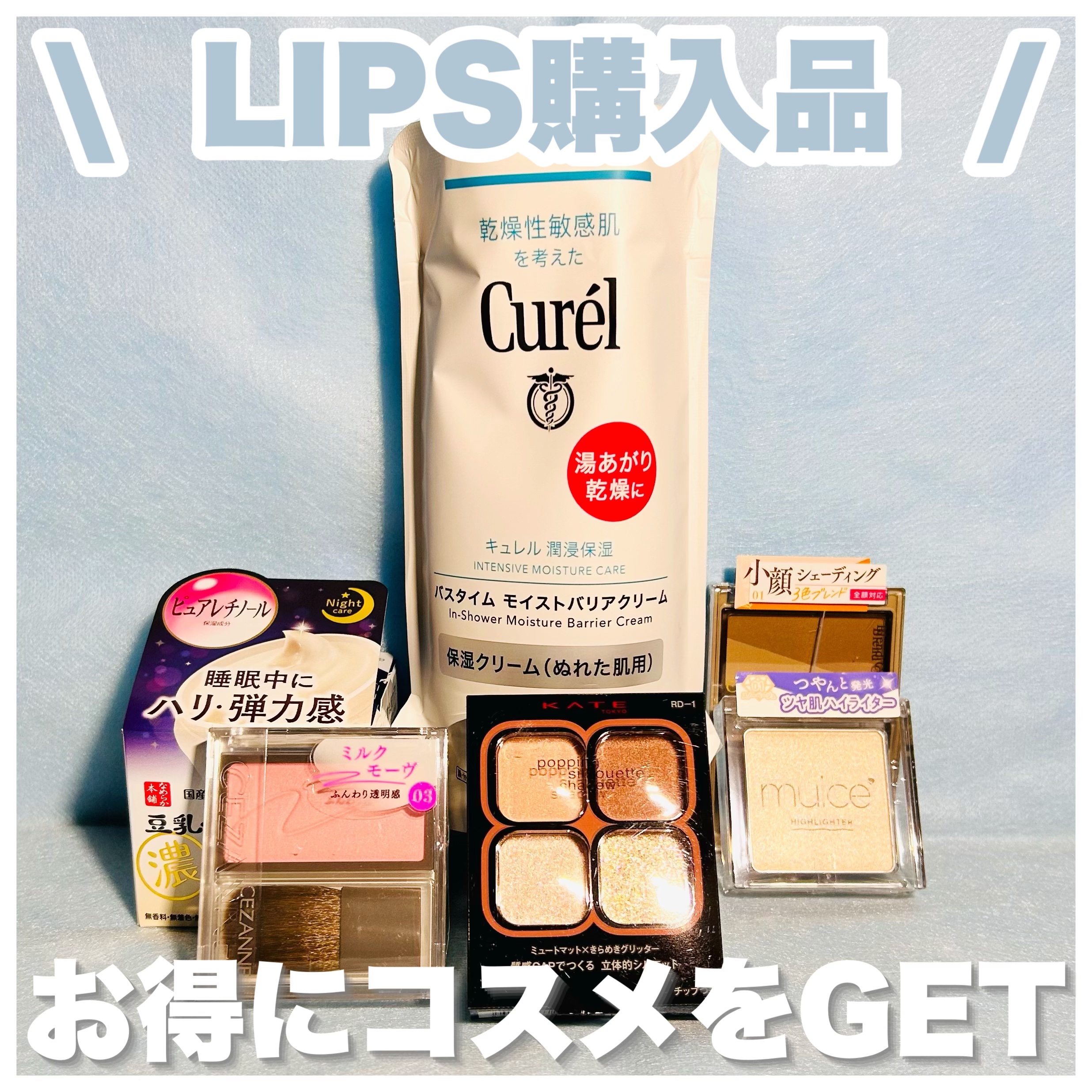 リンクルナイトクリーム/なめらか本舗/フェイスクリームを使ったクチコミ（1枚目）