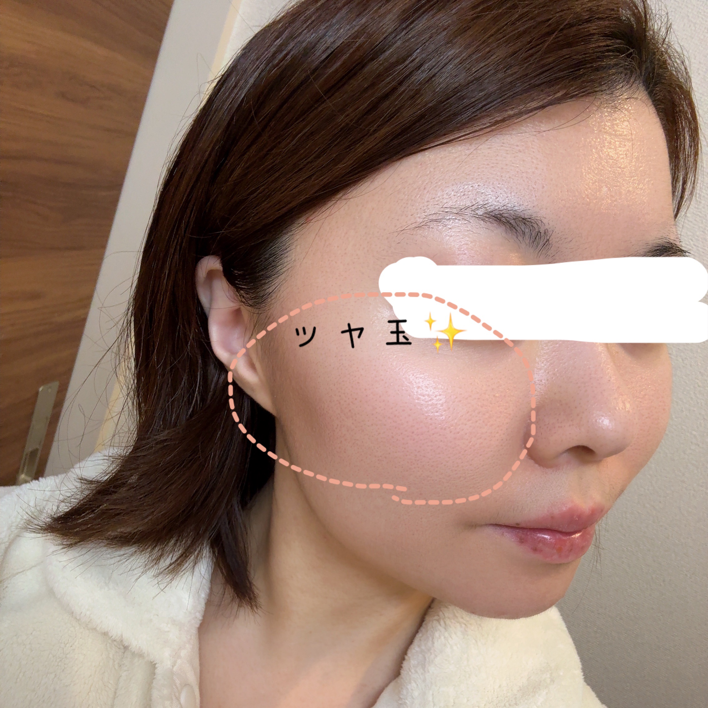 大豆エッセンス/mixsoon/美容液を使ったクチコミ（2枚目）