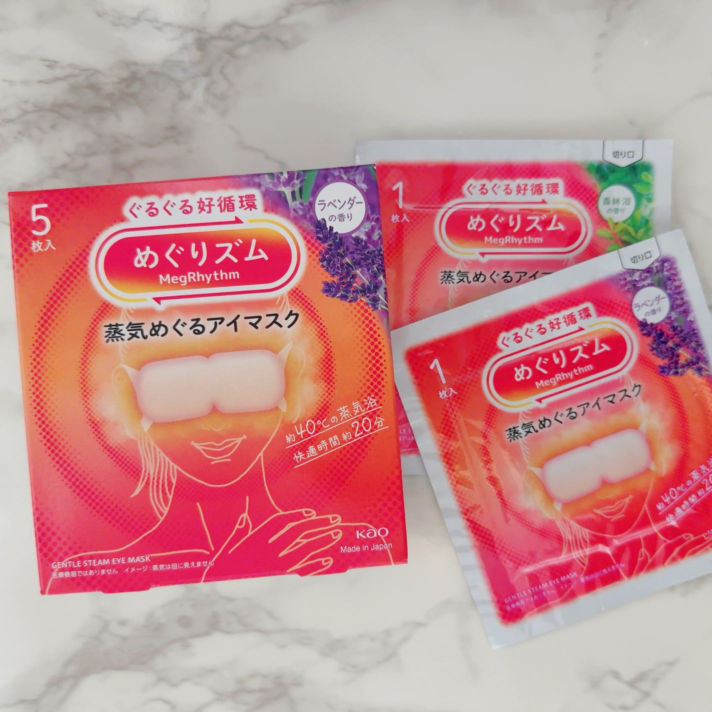 めぐりズム 蒸気でホットアイマスク ラベンダーの香り/めぐりズム/ホットアイマスクを使ったクチコミ(5枚目)