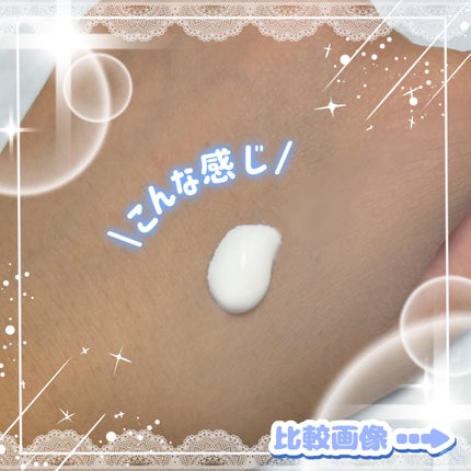 ビオレUV アクアリッチ ウォータリーホールドクリーム(水肌記憶UV)/ビオレ/日焼け止めクリームを使ったクチコミ(2枚目)