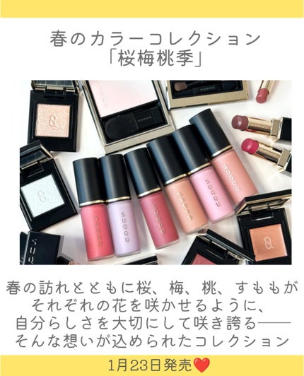 ネイル カラー ポリッシュ/SUQQU/マニキュアを使ったクチコミ(2枚目)