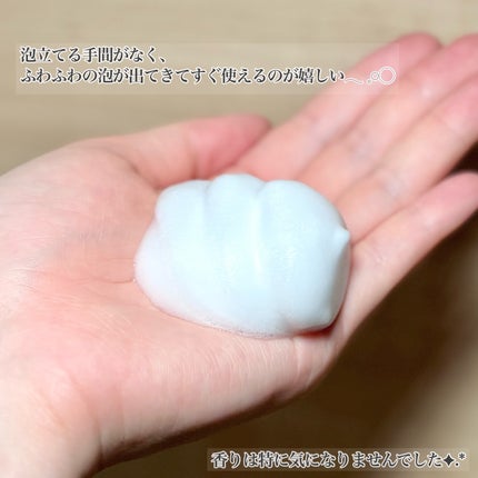 ホイップウォッシュ ぽあぽあ/COSMEDON/泡洗顔を使ったクチコミ(3枚目)