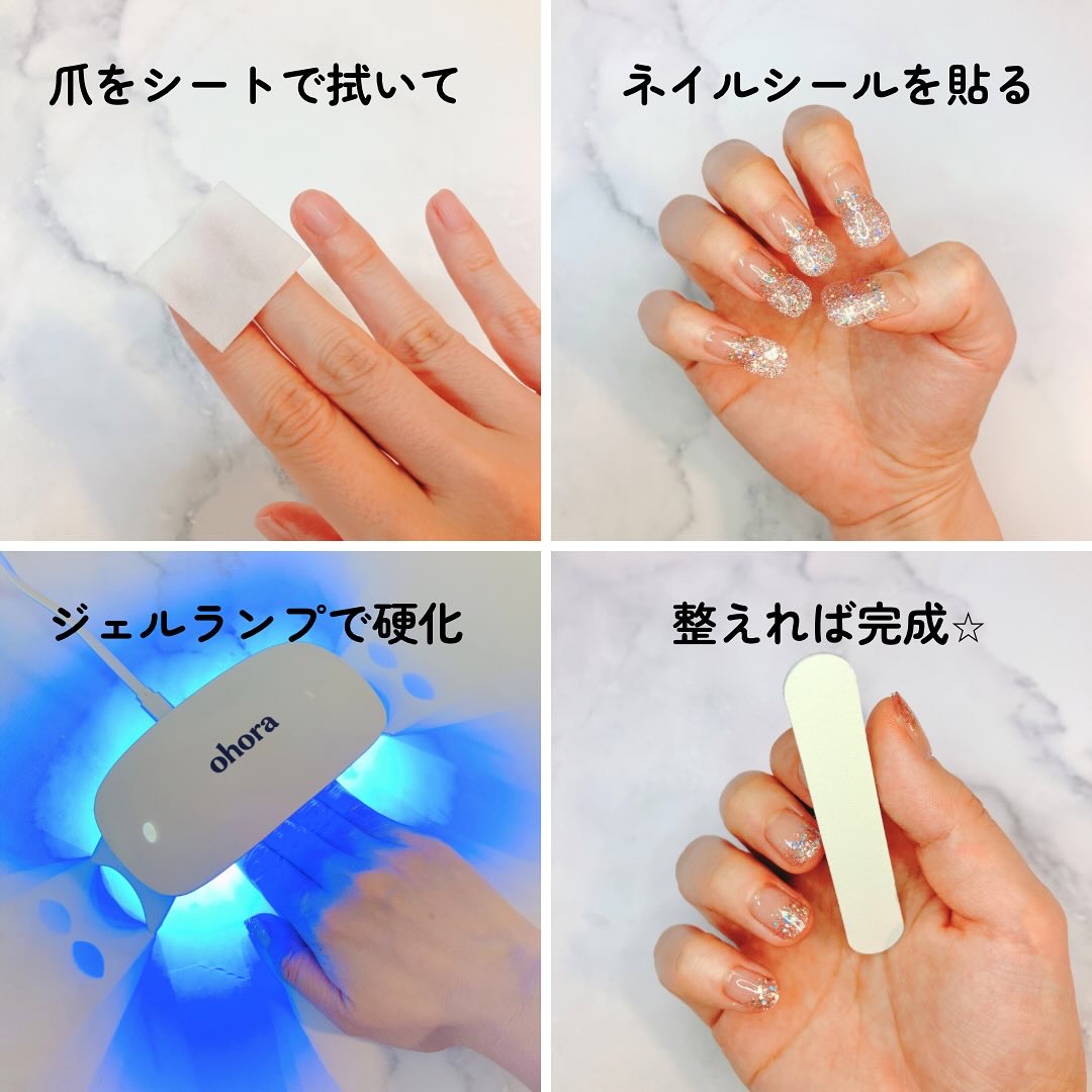 オホーラ ジェルランプ/ohora/ネイル用品を使ったクチコミ（3枚目）