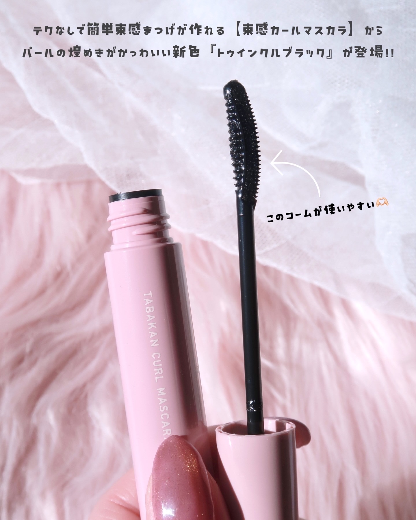 キングダム 束感カールマスカラ/キングダム/マスカラを使ったクチコミ（2枚目）