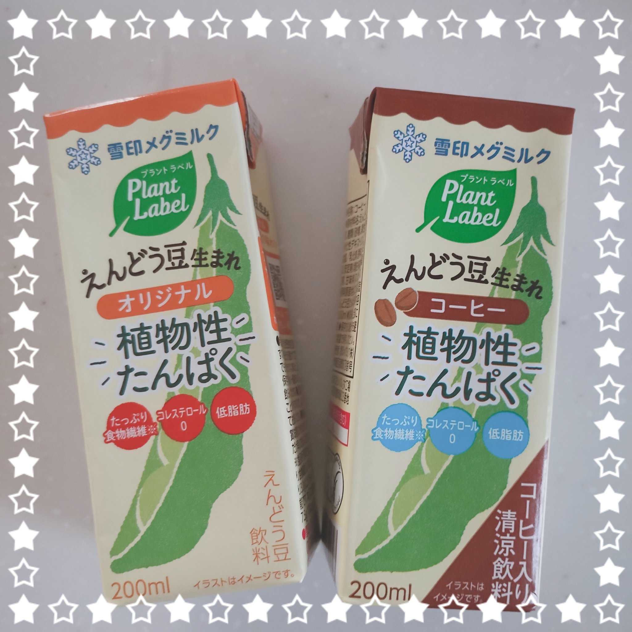 雪印メグミルク plant label えんどう豆生まれ/雪印メグミルク/その他ドリンクを使ったクチコミ（1枚目）