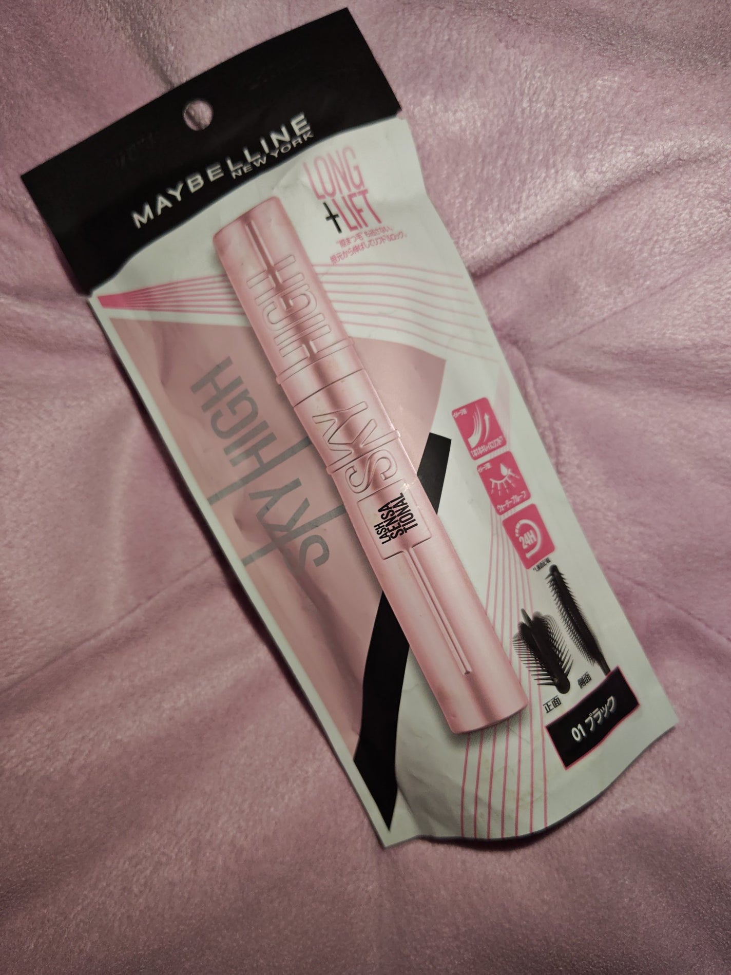 スカイハイ/MAYBELLINE NEW YORK/マスカラを使ったクチコミ(1枚目)