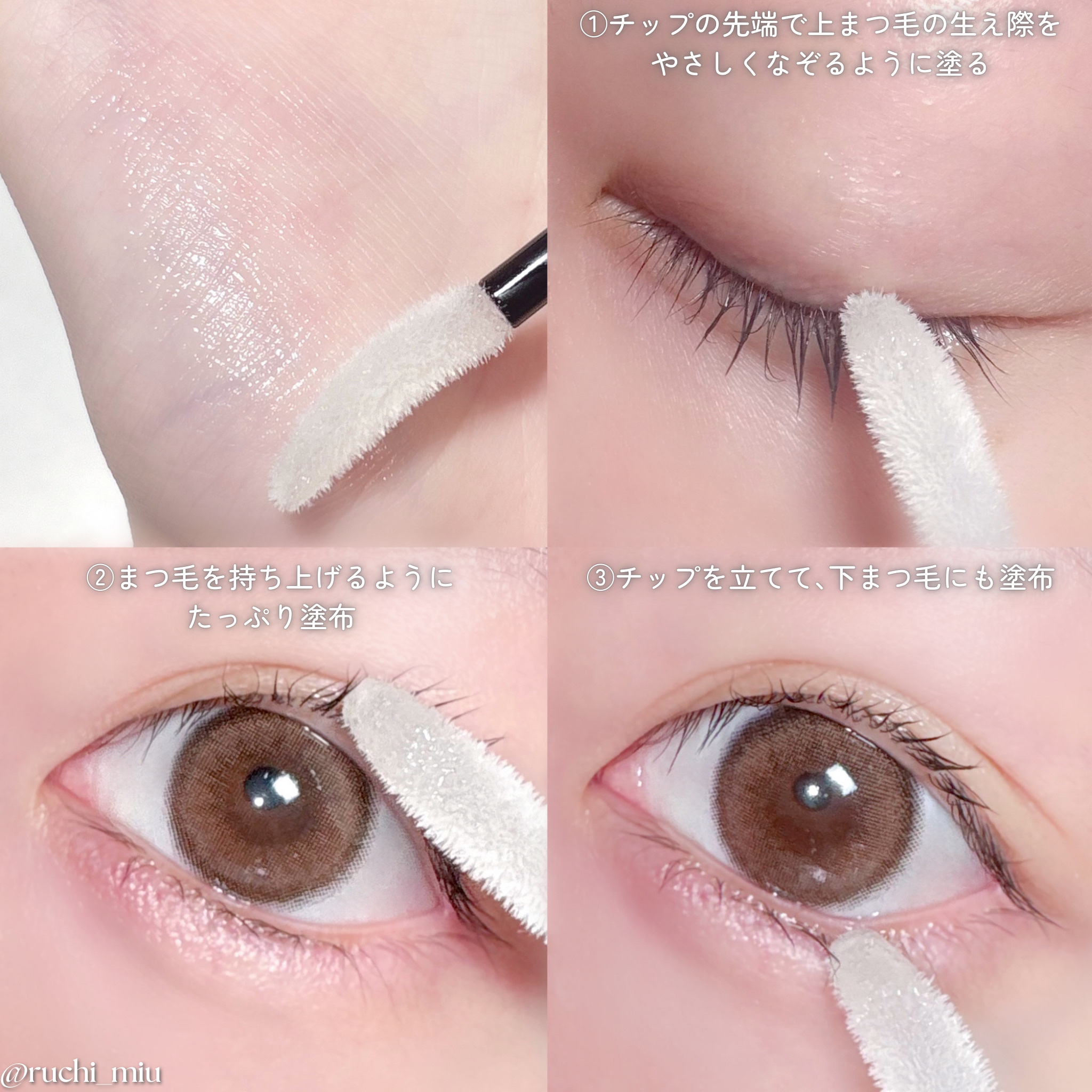 スカルプD アイラッシュセラム プレミアム/アンファー(スカルプD)/まつげ美容液を使ったクチコミ（3枚目）