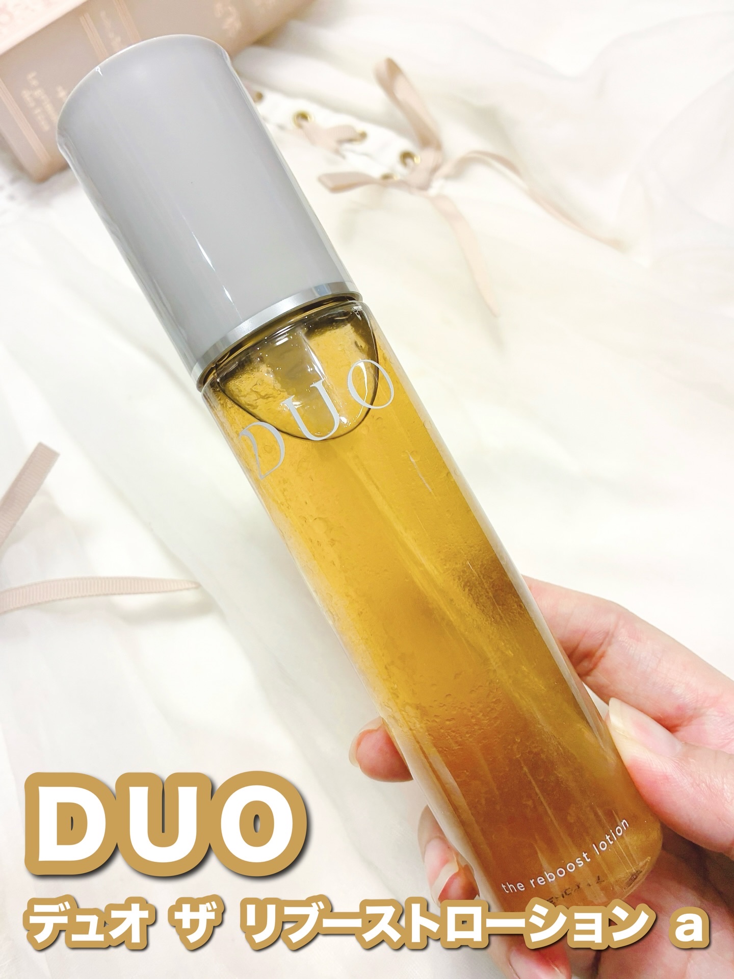 デュオ ザ リブーストローション/DUO/化粧水を使ったクチコミ（1枚目）