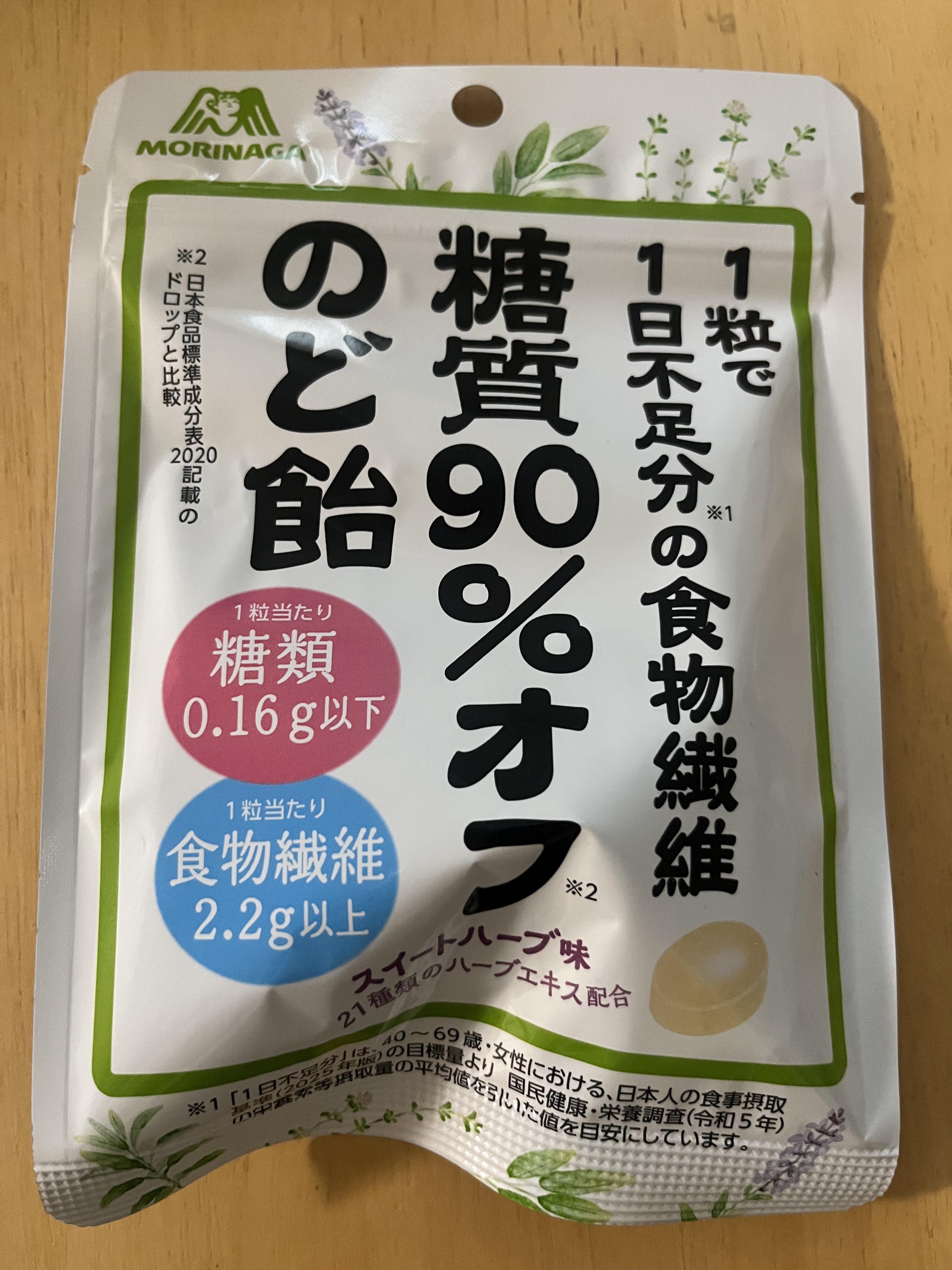 森永製菓 糖質９０％オフのど飴のクチコミ「❤️森永製菓
糖質９０％オフのど飴

❤️248［税抜き］　268円［税込］

❤️58g

.....」（1枚目）