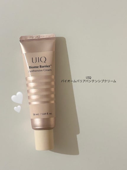 バイオームバリアパンテンシブクリーム/UIQ/フェイスクリームを使ったクチコミ(1枚目)