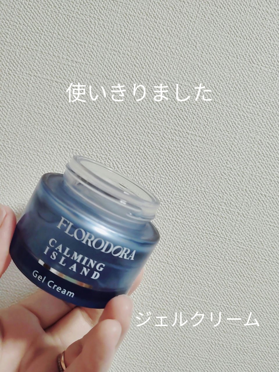 フローロドラ カーミングアイランドスージングマスク/Florodora/フェイスクリームを使ったクチコミ（1枚目）