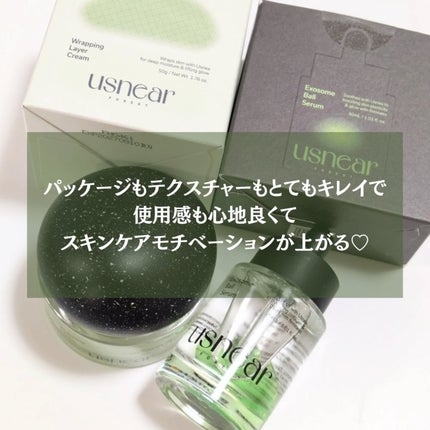 エクソボールセラム/USNEAR/美容液を使ったクチコミ(5枚目)