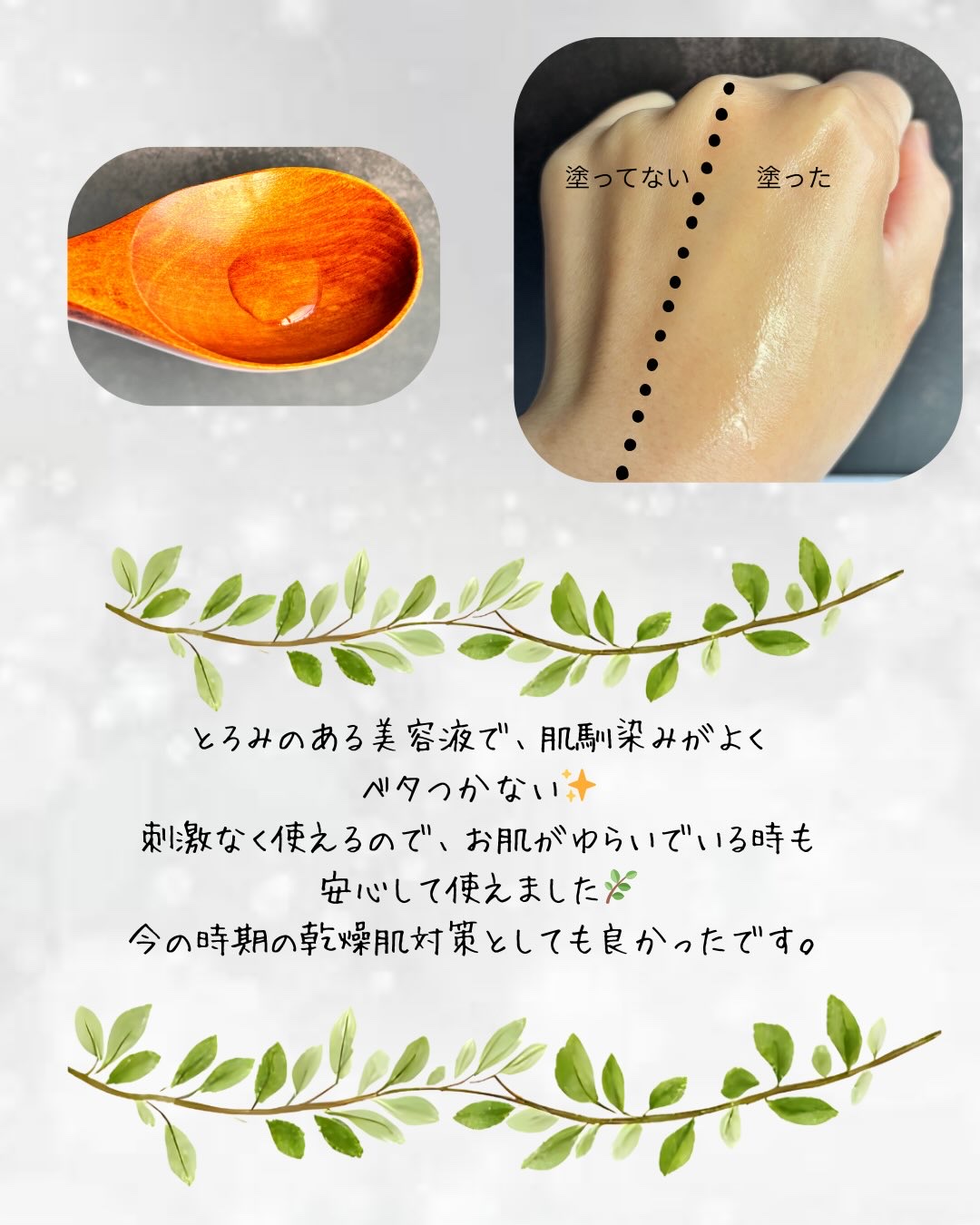 ノスカナイン T セラムマスク S/FATION/シートマスク・パックを使ったクチコミ（3枚目）