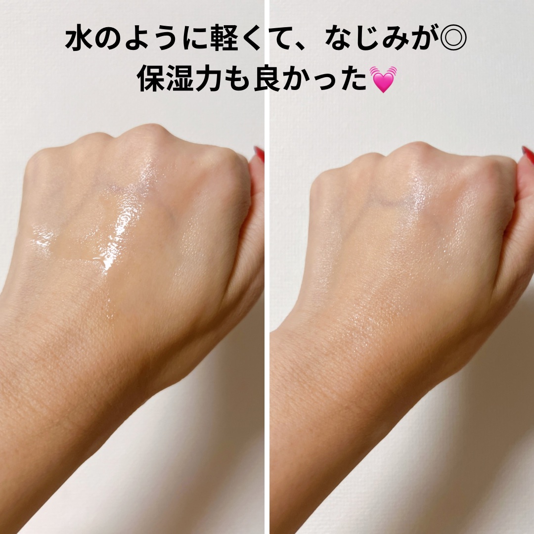 オングリディエンツ スキンバリアカーミングソフナー/Ongredients/化粧水を使ったクチコミ（2枚目）