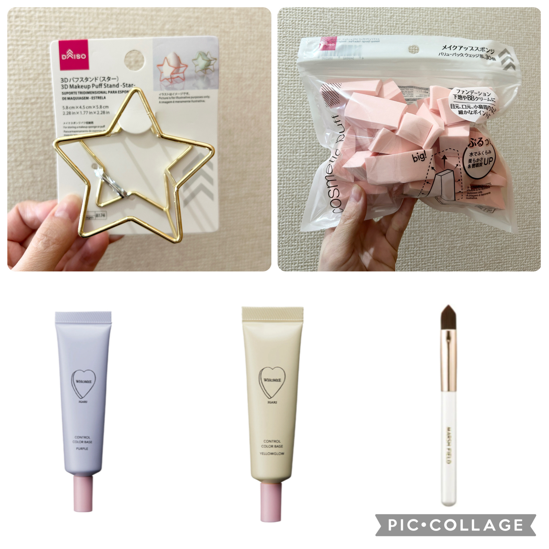 マーシュフィールド コンシーラーブラシF/マーシュ・フィールド/メイクブラシを使ったクチコミ（1枚目）