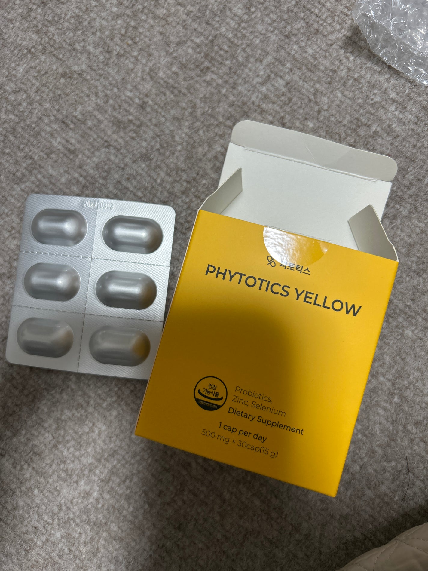 フィトティクス黄色/PHYTOTICS/美容サプリメントを使ったクチコミ(1枚目)