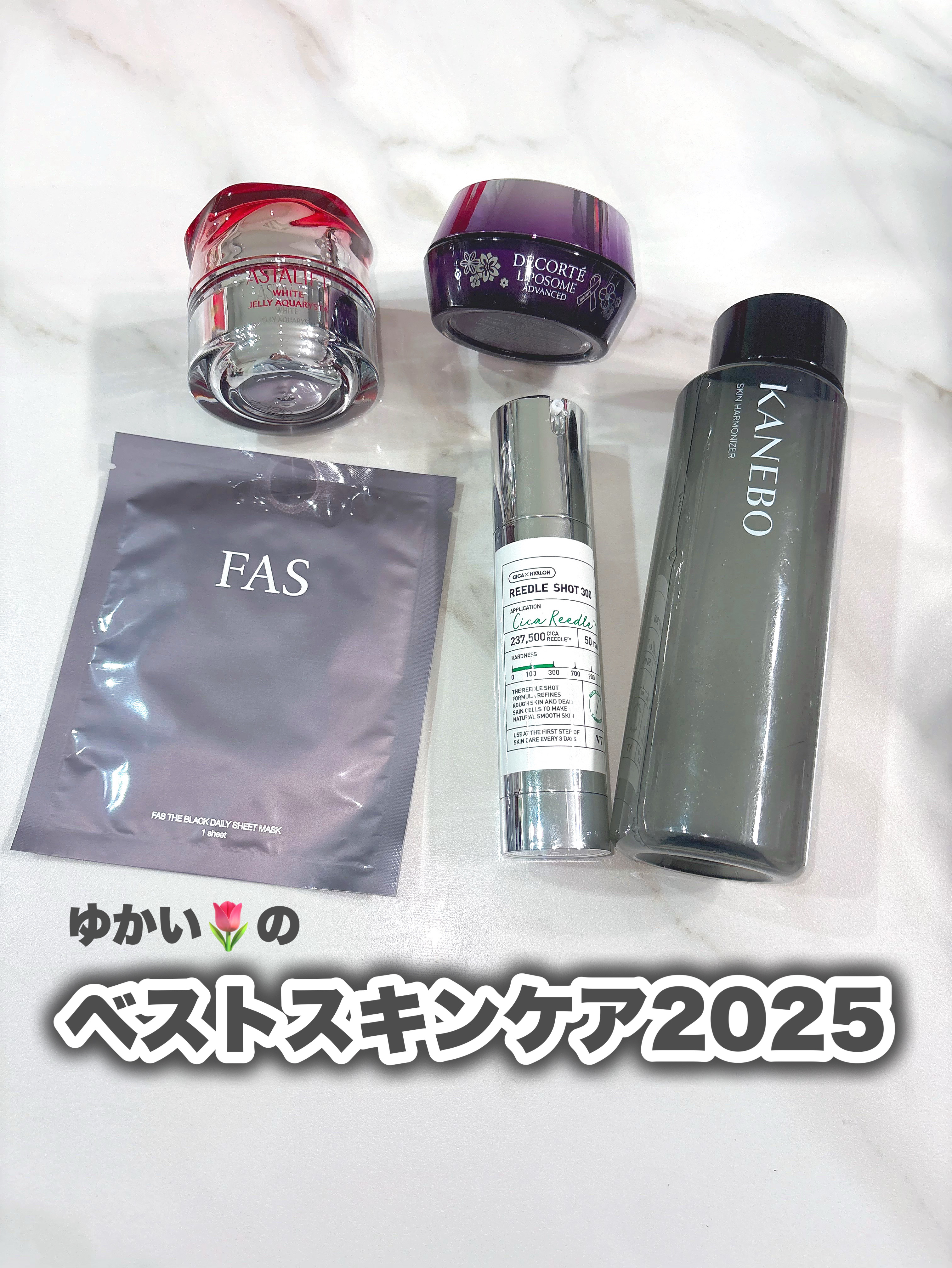 スキン　ハーモナイザー/KANEBO/化粧水を使ったクチコミ（1枚目）