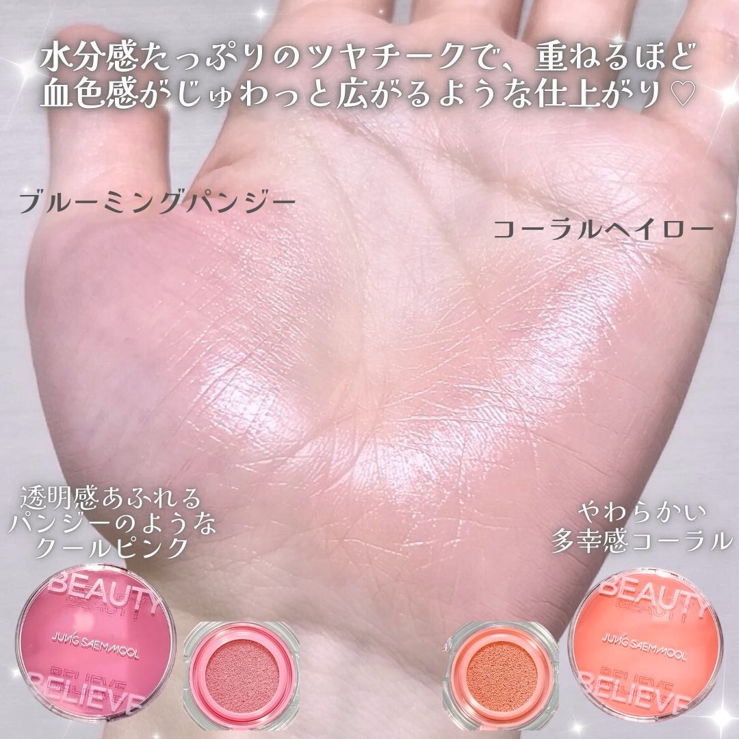 エッセンシャル スキン ヌーダー クッション/JUNG SAEM MOOL/クッションファンデーションを使ったクチコミ(4枚目)