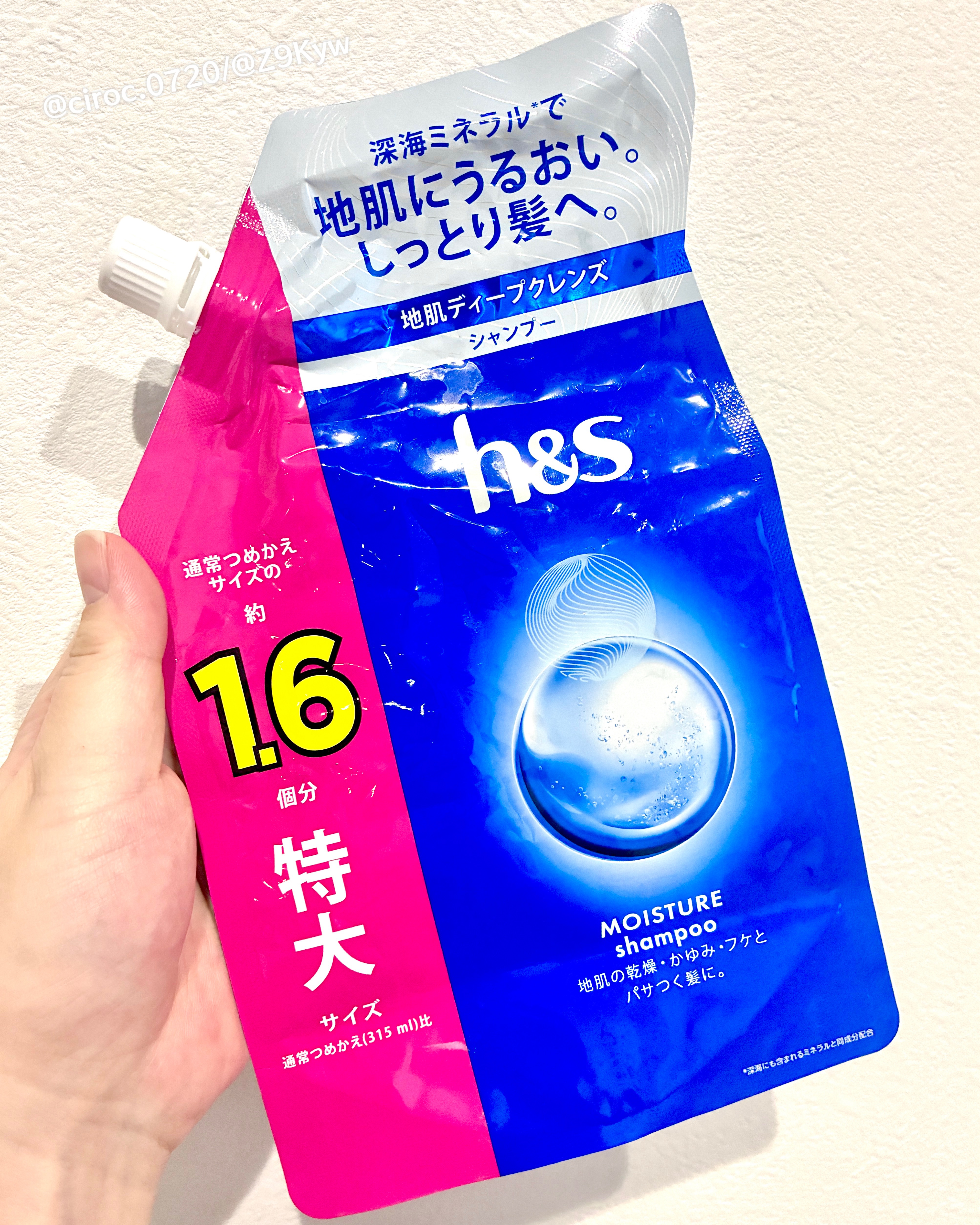 モイスチャー シャンプー／コンディショナー/h&s/市販シャンプーを使ったクチコミ（2枚目）