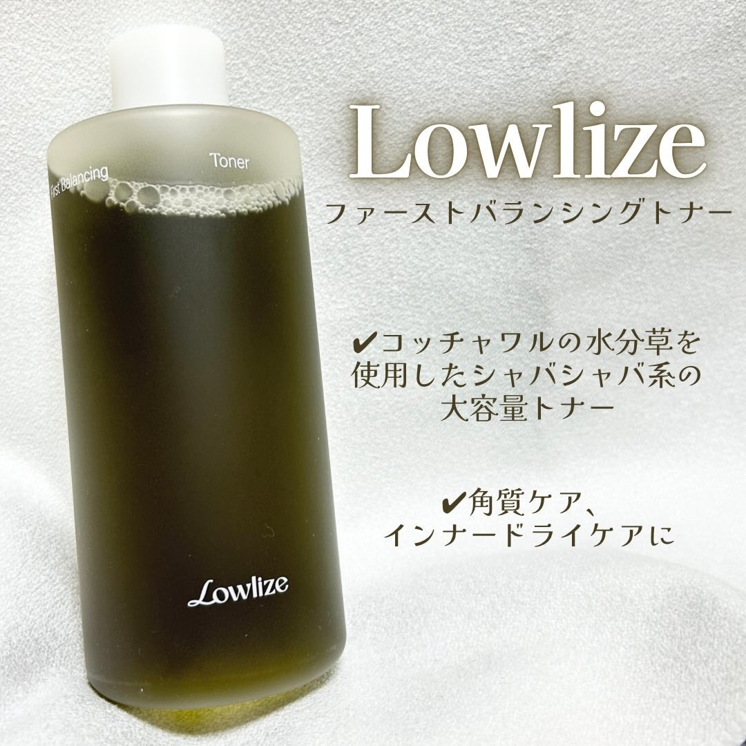 ファーストバランシングトナー/Lowlize/化粧水を使ったクチコミ(2枚目)