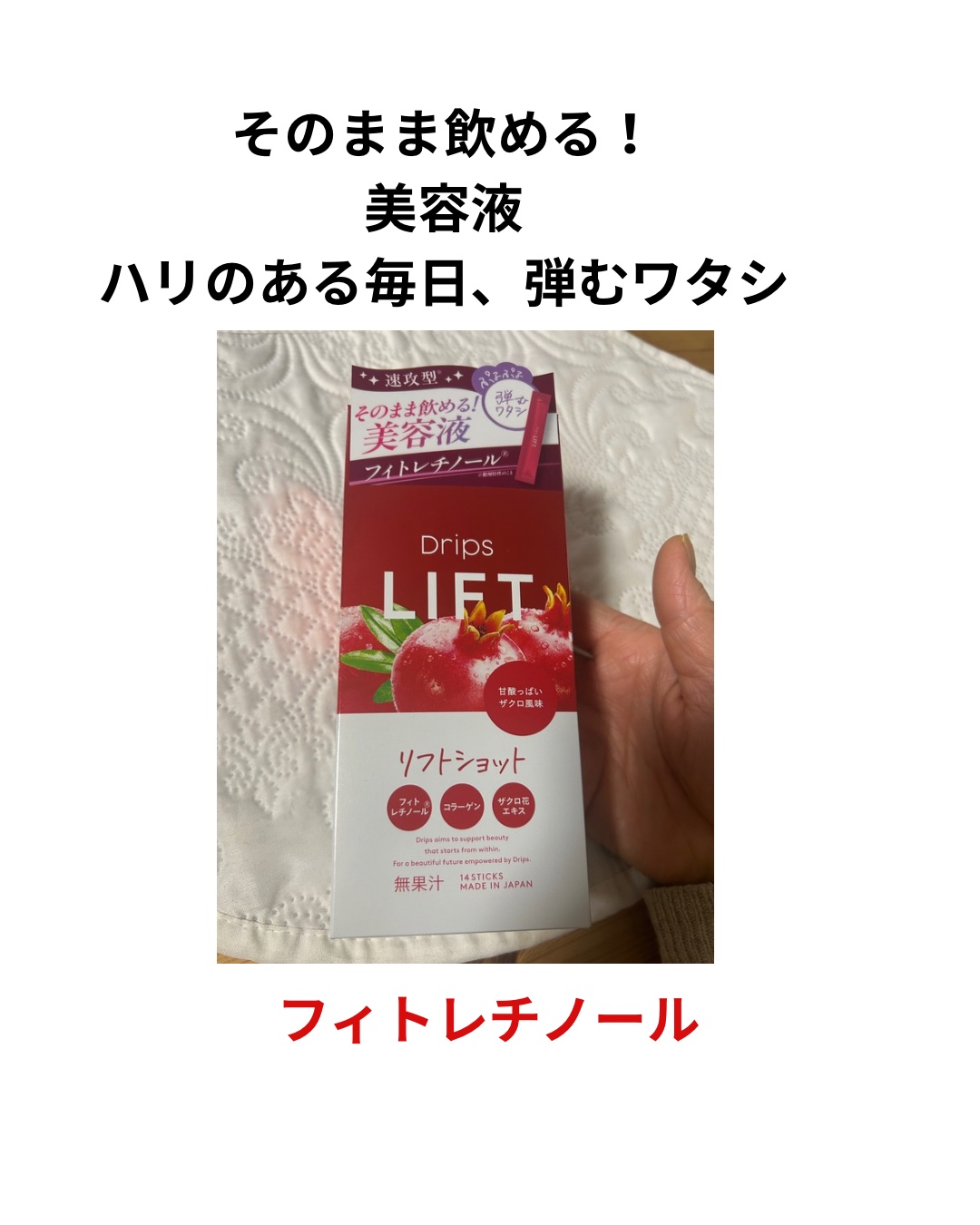 を使ったクチコミ（3枚目）